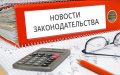 Указ Губернатора Брянской области №97 от 16.09.2025