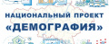 Ежемесячная денежная выплата семьям при рождении третьего ребенка или последующих детей